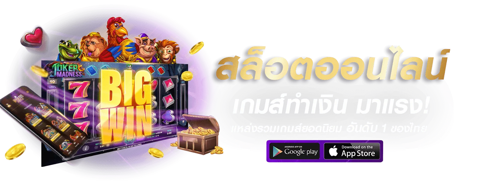ambbet สล็อต