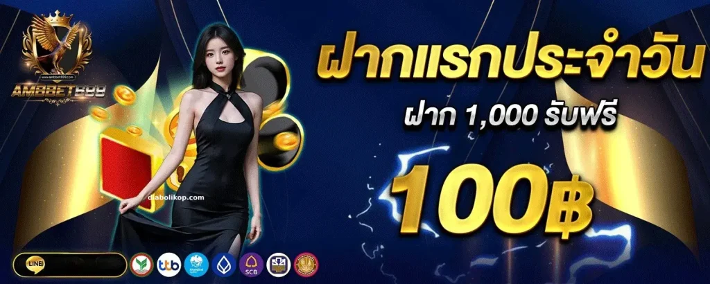 เว็บ BET699