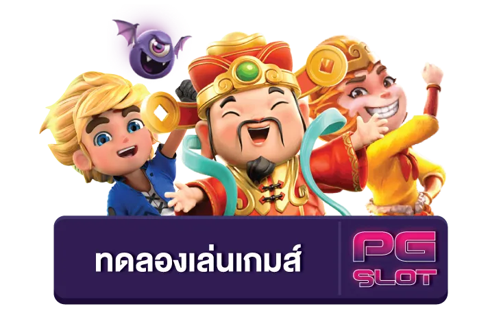 ambbet สล็อต