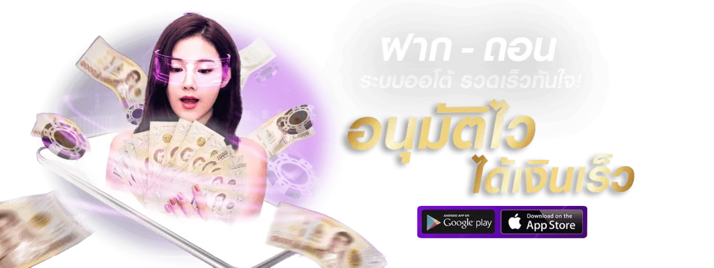 ambbet699 คาสิโน